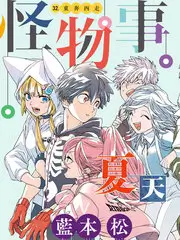 荒野搭档户外真人秀在线观看