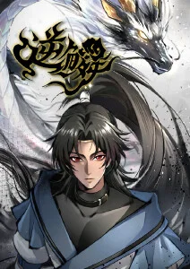 山河故人录古装剧榜单